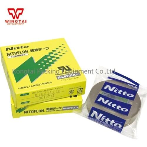 Nitto Denko Adhesive Tape 973UL-S T0.13mm*W13mm*L10m