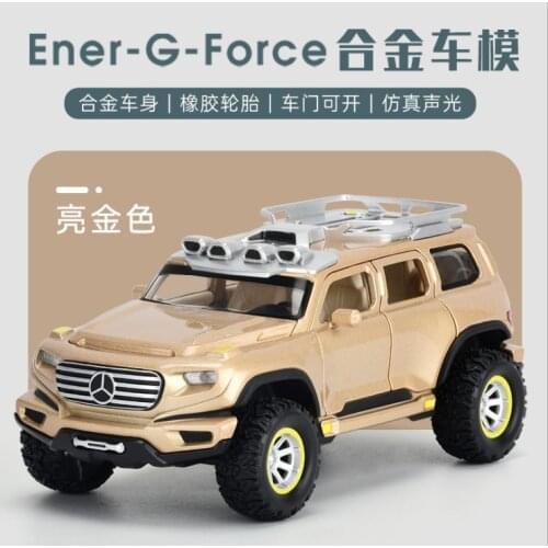 1: 32 BENZ New Energy Automobile Alloy Car Model Sound Light Return Force Children Toy Boy Birthday Christmas Gift Gold