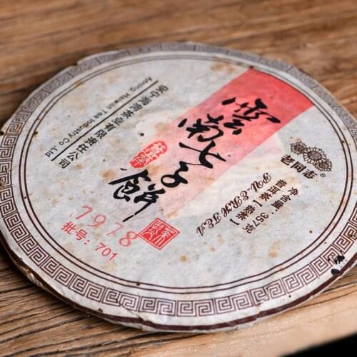 2007 Haiwan Lao Tong Zhi 7978 Yunnan Qizi Tea Cake Shu Puer Chinese Tea Batch 701 Ripe Puer Chinese Tea 357g