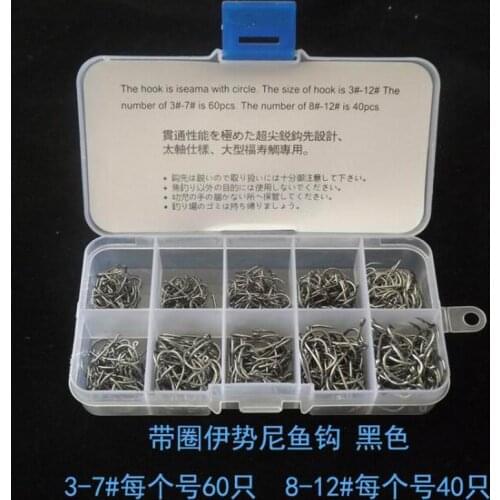 High Carbon Steel Barbed Fishing Fish Hooks Bait Holders Iseama 500pcs #3-7 60pcs, #8-12 40pcs Circle Hook Flat Head or Golden