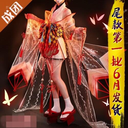 Game Onmyoji SSR Bu zhihuo Cosplay Costume Embroidered Kimono Japanese Women Dress Kimono Anime Costume Halloween Cosplay