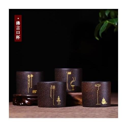 Product yixing bao-guo xu Lao shifu pure manual purple sand cup black gold sand Buddha koubei tea tea set