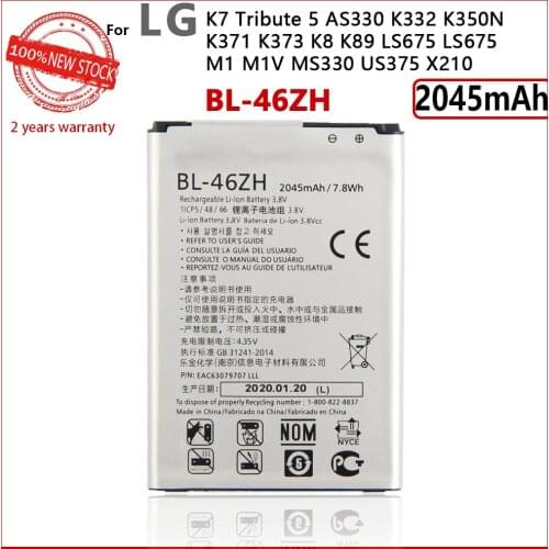Jiansu LG K7 Phone Batteries