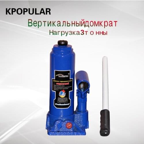 3 ton car jack vertical hydraulic jack lifting tool auto repair tool lifting bracket height lifting height 180mm-340mm