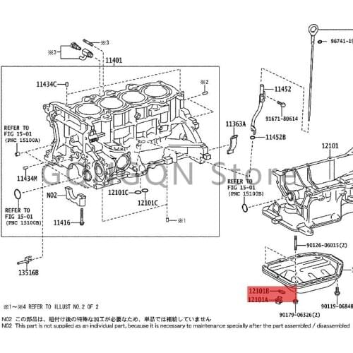 CAR gasket (for oil pan drain plug) 1999- 2020 Toy ot aIQ IQ EV YAR IS (JPP) YAR IS/E CHO VER SO YAR IS/H YBR ID (FRP)