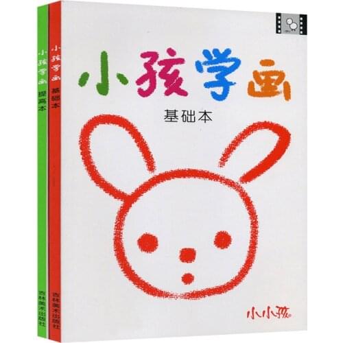 Newest 2 pcs/set Children learning to draw Basic / improve drawing book Stick figure Childrens art materials
