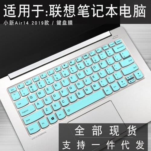 Suitable for Lenovo Xiaoxin Air14 Inch 2019 New Notebook New Tenth Generation I5-10210U Keyboard Film