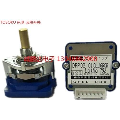 Japan imported DPP02 010L16RCB band switch digital encoding magnification switch
