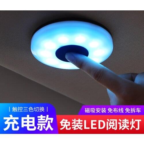 LED Car Interior Reading Light Auto USB Charging Roof Magnet Auto Day Light Trunk Dome Vehicle Indoor Ceiling Lamp Rechargeable