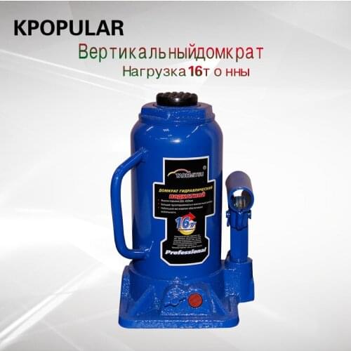 16 ton car jack vertical hydraulic jack lifting tool auto repair tool lifting bracket height lifting height 220mm-420mm