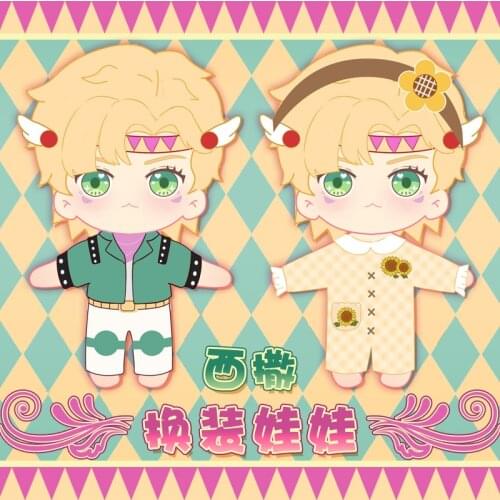 Anime JoJos Bizarre Adventure Cosplay Cute Plush Q version Stuffed Change Clothes Dolls Toy Plushie Gift