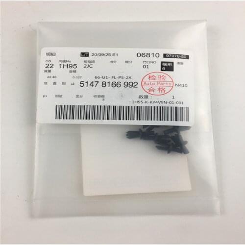 4pcs/lot 51478166992 New Sticker Clamp Clips Car Clip For BMW Front Plastic Car Stickers