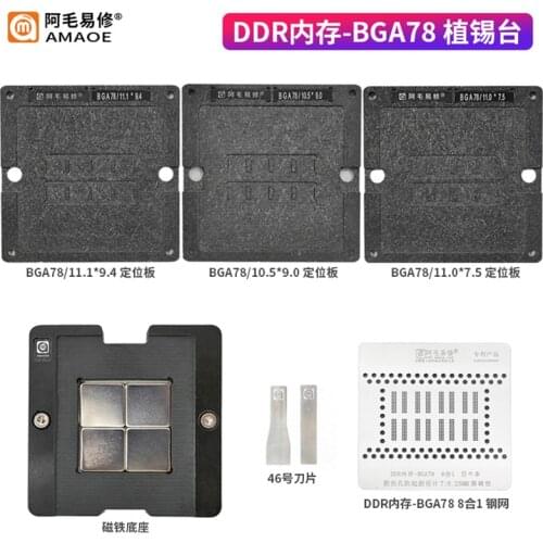 Amaoe BGA Stencil For DDR-BGA78 Reballing Set IC Chip Soldering Plate Location Platform Magnet Base Tin Plant Net Heat Template