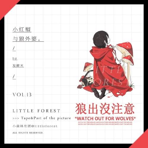 5.5cm X 90cm Washi Tape Little Red Riding Hood Grandma Wolf