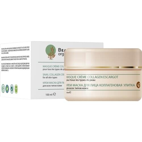 Бороксил Collagen Face Masks