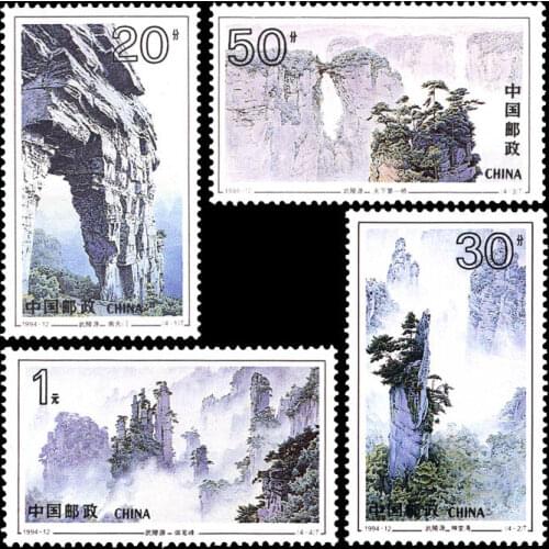 4 PCS SET Wulingyuan 1994-12 China Post Stamps Postage Collection