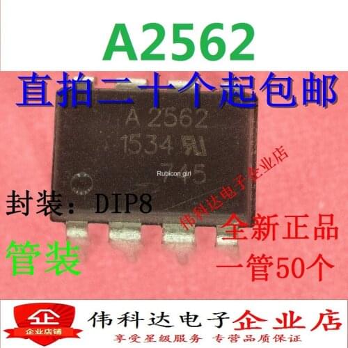 A2562 HCPL-2562 in-line DIP8 optocoupler new imported original optocoupler chip