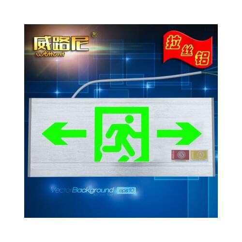 Single face Wiredrawing aluminum LED safety exit indicator lamp Wall hanging Fire emergency light Charging evacuation sign lamp