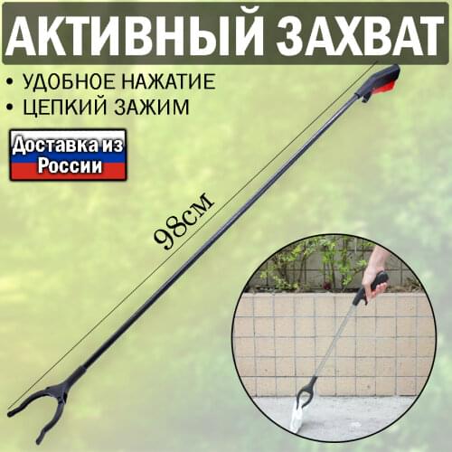 Ассорти Товаров Electric Mops