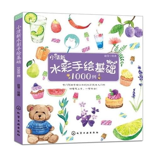 Chinese Foundation 1000 Beginners Getting Started Proficient Color Lead Painting Tutorial Sketch Pencil Drawing Textbook