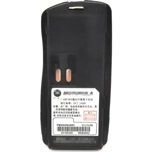 PMNN4063A Li-ion 7.4v 1800mAh Battery walkie talkie Compatible with GP2000 GP2000S SP66 GP2100 CP125 AXU4100 VL130
