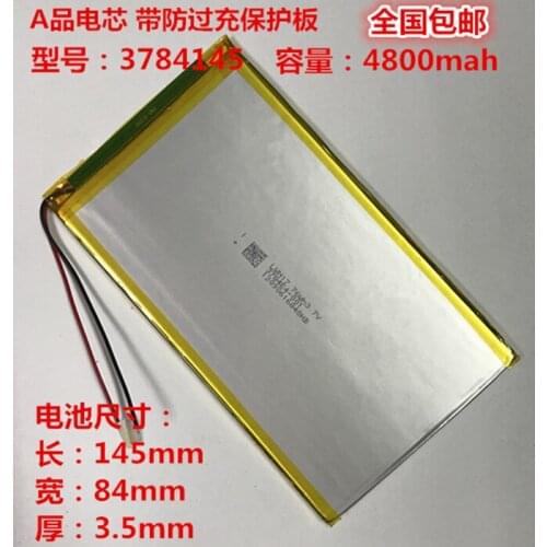 3.7V large capacity polymer lithium battery 3784145 6000mAh palm computer charging treasure general