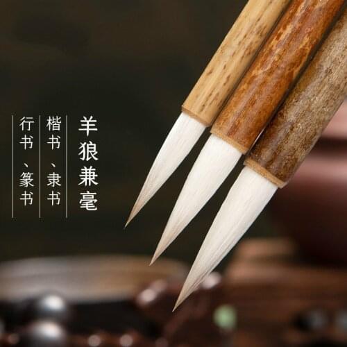 Zhejiang Shanlian Lake pen double happiness writing brush traditional Chinese painting calligraphy pure sheep Milli regular