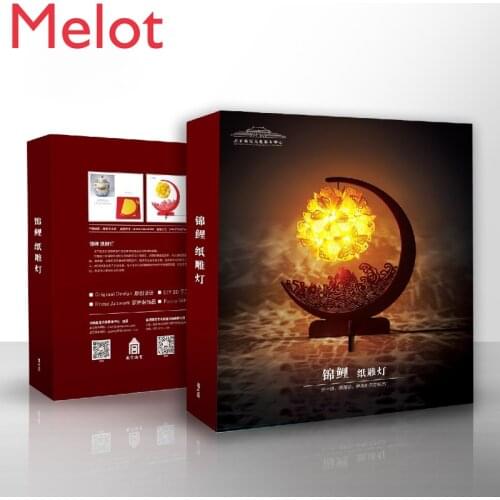 Lucky Koi Paper-Cut Light Box Material Set Antique Night Light Birthday Gift