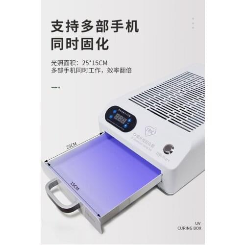 TBK 605 UV Lamp Box Ultraviolet Curing Repair Machine LED light Mobile Phone For Curved Screen Glass LOCA Curing 110V 220V 48pcs