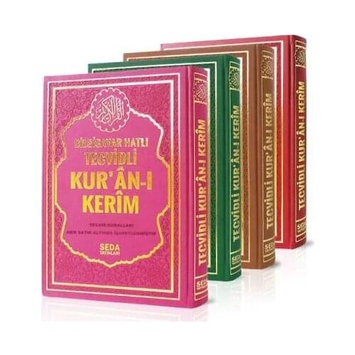 Мусульманство Books