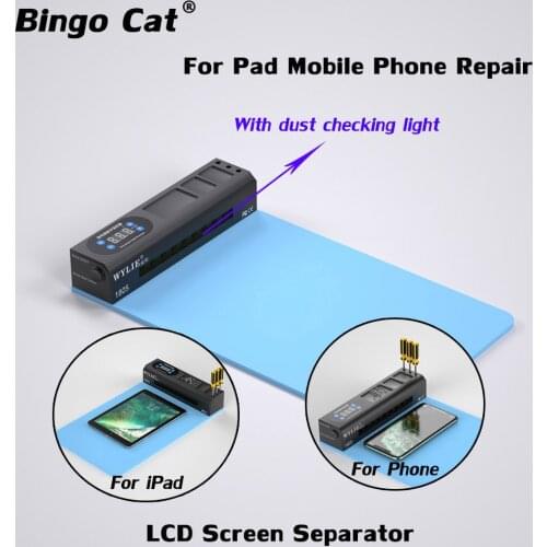 WL-1805 LCD Screen Separating Mat With Dust Checking Light 220V/110V Hot Plate for iPad Phone Samsung Repair Machine