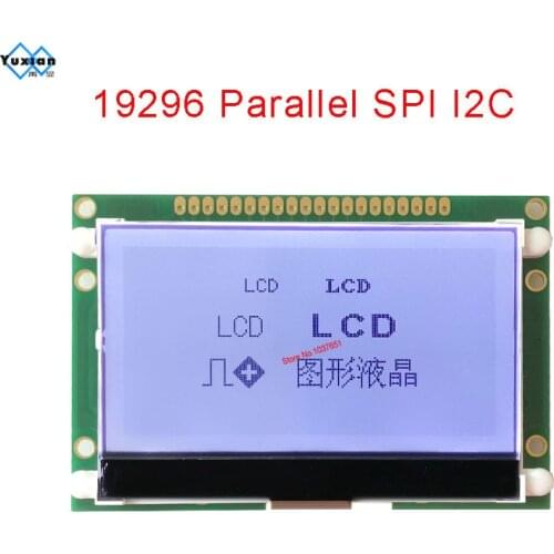 LCD module 192x96 19296 COG I2C display screen UC1638C parallel serial SPI IIC 3.3V 5V LG192962