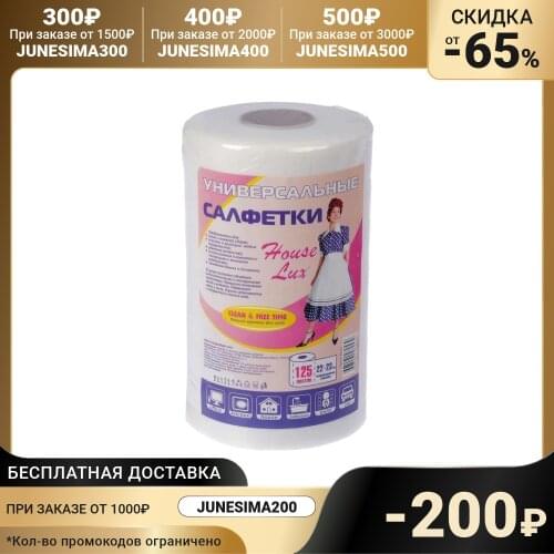 House Lux Household Goods