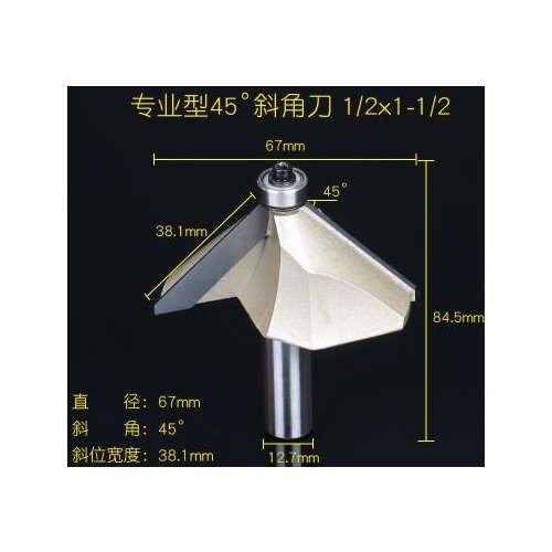 1/2" Shank Diameter 1 1/2" Cutting Depth 45 Degree Chamfer Router Bit