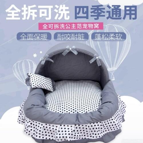 Four Seasons Universal Princess Pet Kennel Removable And Washable Kennel Kennel Pet Supplies