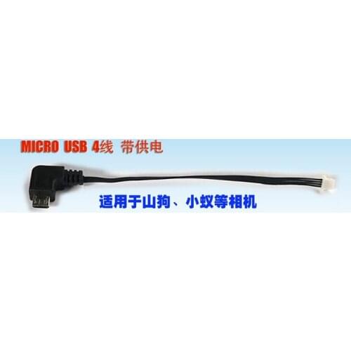 Feiyu FY-G4 MINI3D MINI 2D WG Brushless Gimbal for Xiaoyi Camera , AEE Camera Micro Charging Cable Video Output Cable