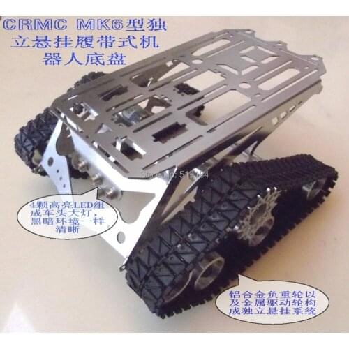 Metal robot chassis crawler robot crawler chassis tank chassis MK6