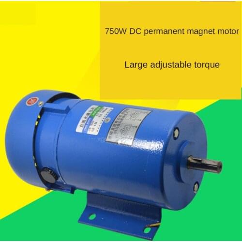 750W DC220V high power, forward and reverse, DC permanent magnet motor, 1800 rpm, speed regulation, high torque, conveyor motor