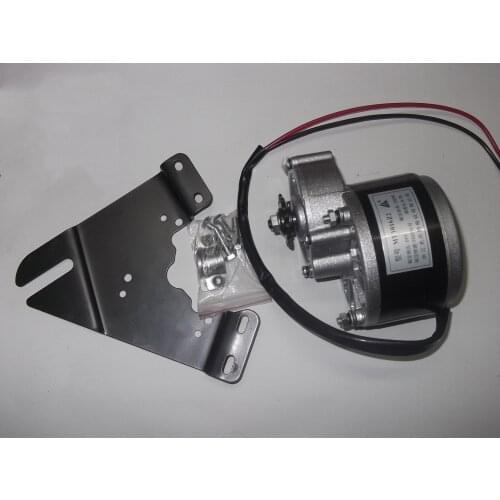 MY1016Z2-250W/24V modified bicycle motor brushed gear motor without foot motor plate
