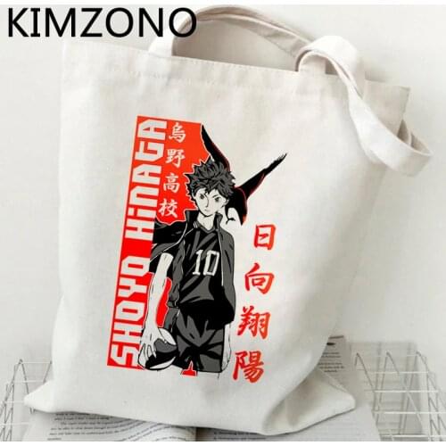Haikyuu shopping bag eco shopper tote bolso bolsas de tela bolsa bag sacola reusable string fabric sac tissu