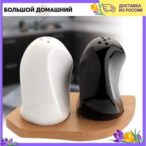 Augustin Welz Salt And Pepper Shakers
