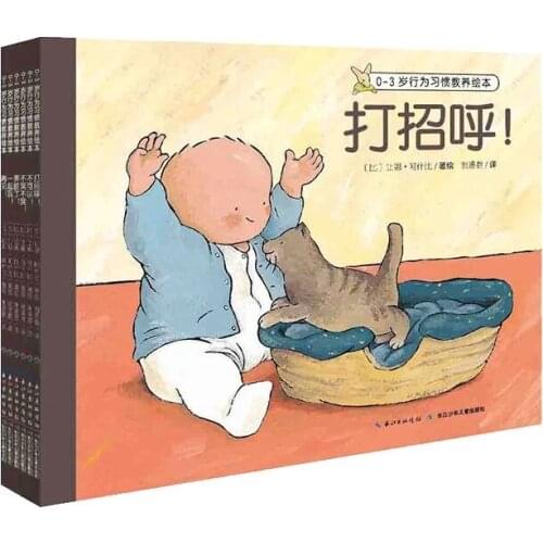 0-3 Years Old Behavioral Habit Education Picture Book Full Of 6 Paperbacks Situational Cognitive Emotion Management