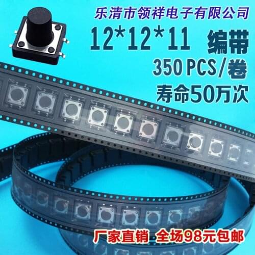 Taping 12 * 12 * 11 4 vertical feet touch switch switch button 12x12 life 500 000