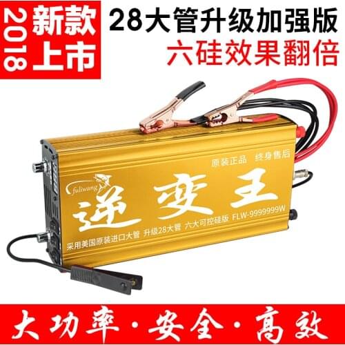 High power electronic boost converter for multifunctional 12V inverter head