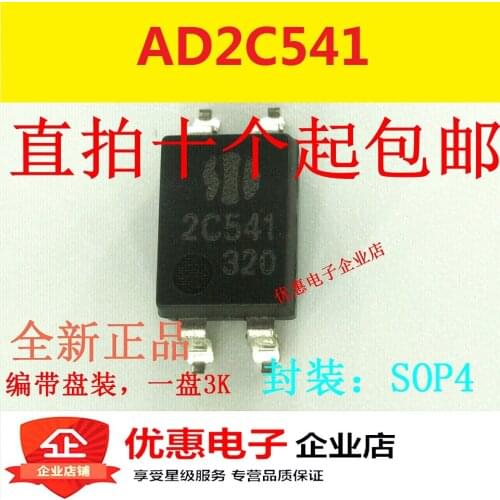10PCS New original AD2C541 SOP-4 patch 2C541