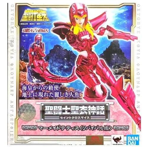 Original Mermaid Tethys Revival Edition action figure doll toy model collection gift model