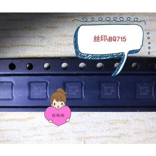 5-50PCS/BQ24715RGRR BQ24715 BQ715 QFN NEW