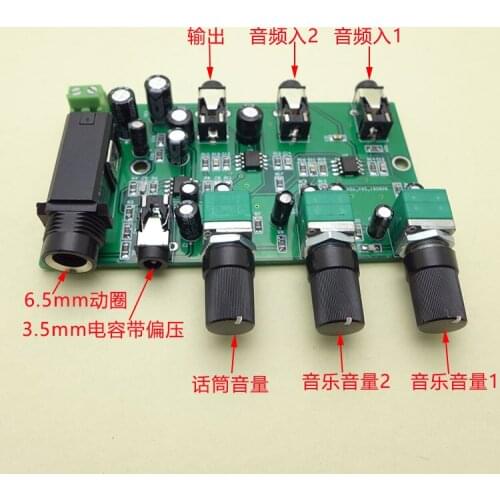 Two-way Music Input Microphone Microphone Pre-amplification Mixing Board Two Input and One Output Can Drive Headphones