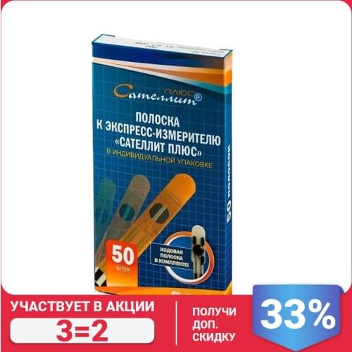 ООО Компания ЭЛТА Goods For Beauty And Health