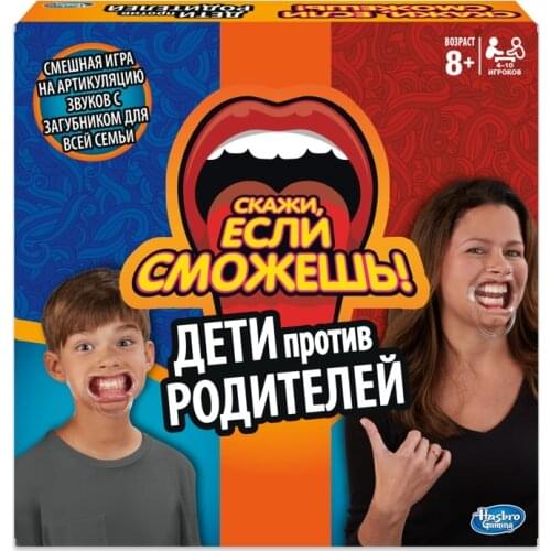 Speak out Board Games For Children